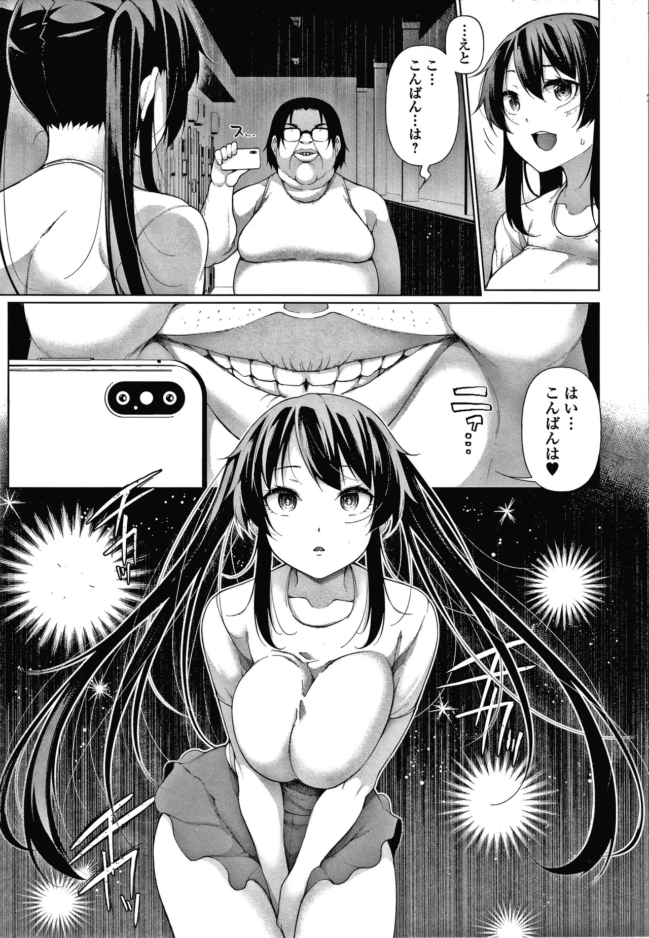 Page 156