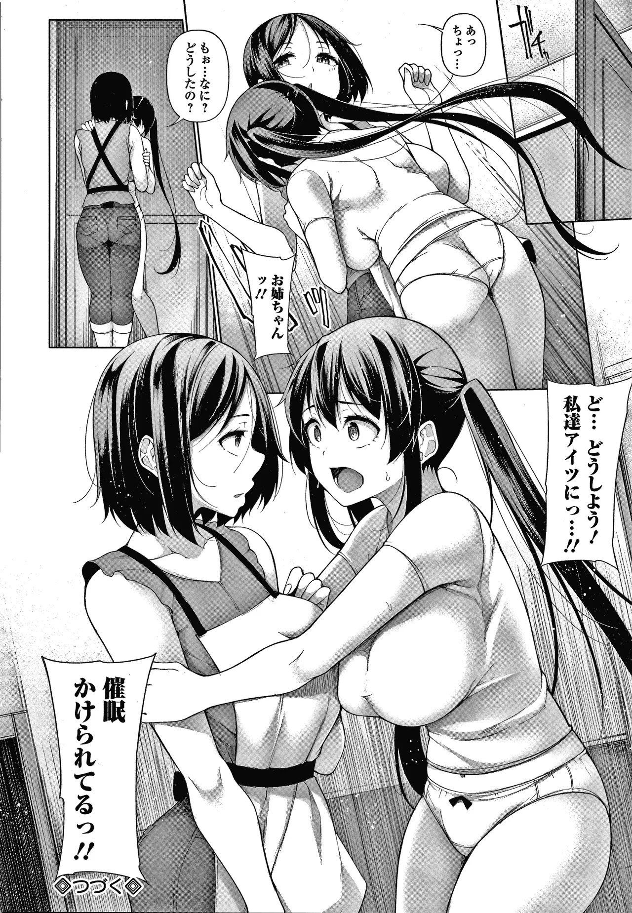 Page 173