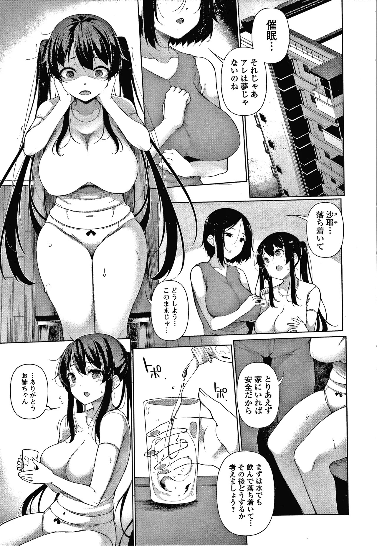 Page 178
