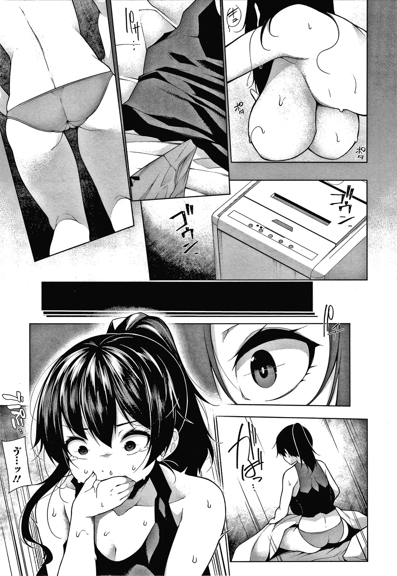 Page 76