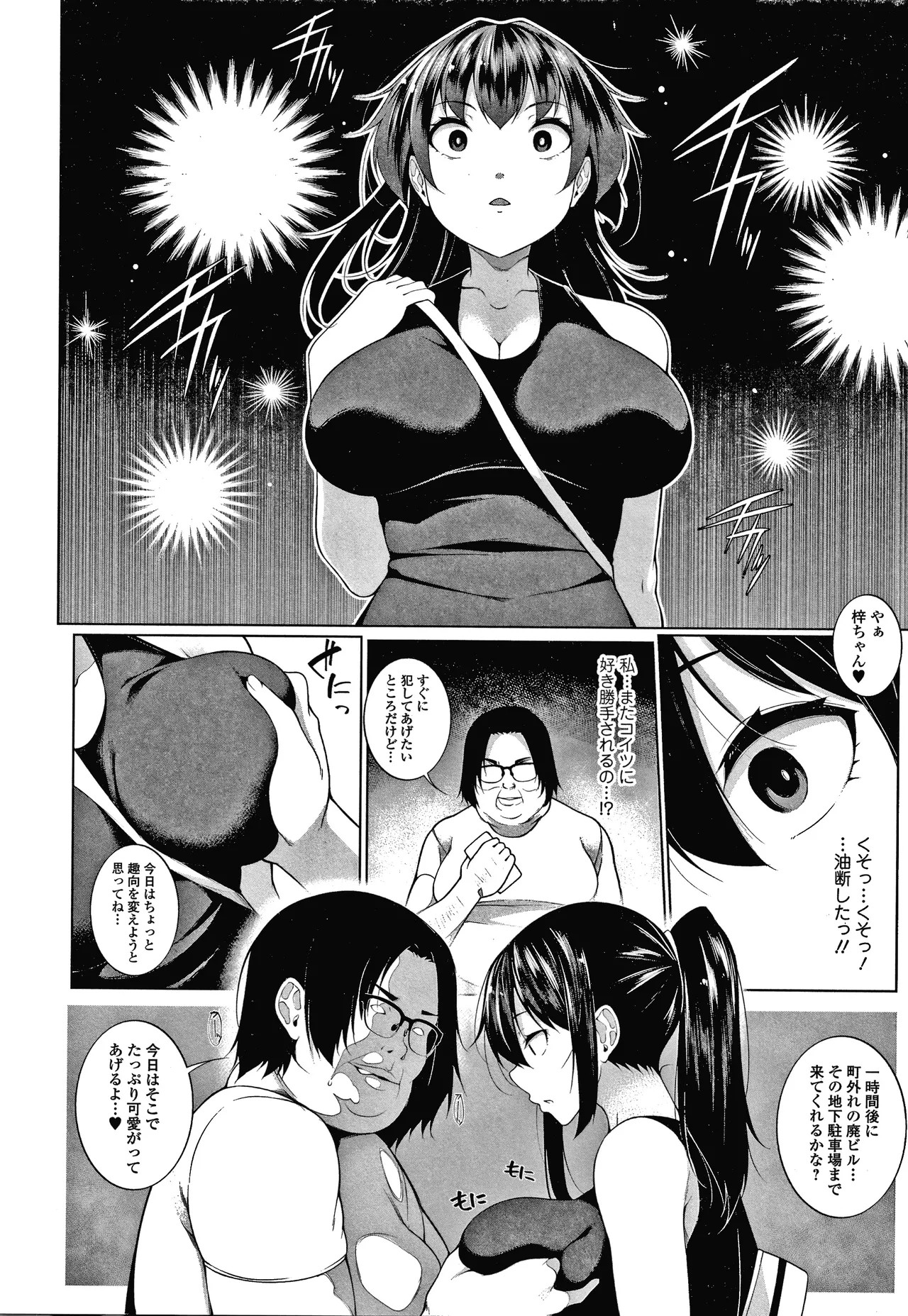 Page 81