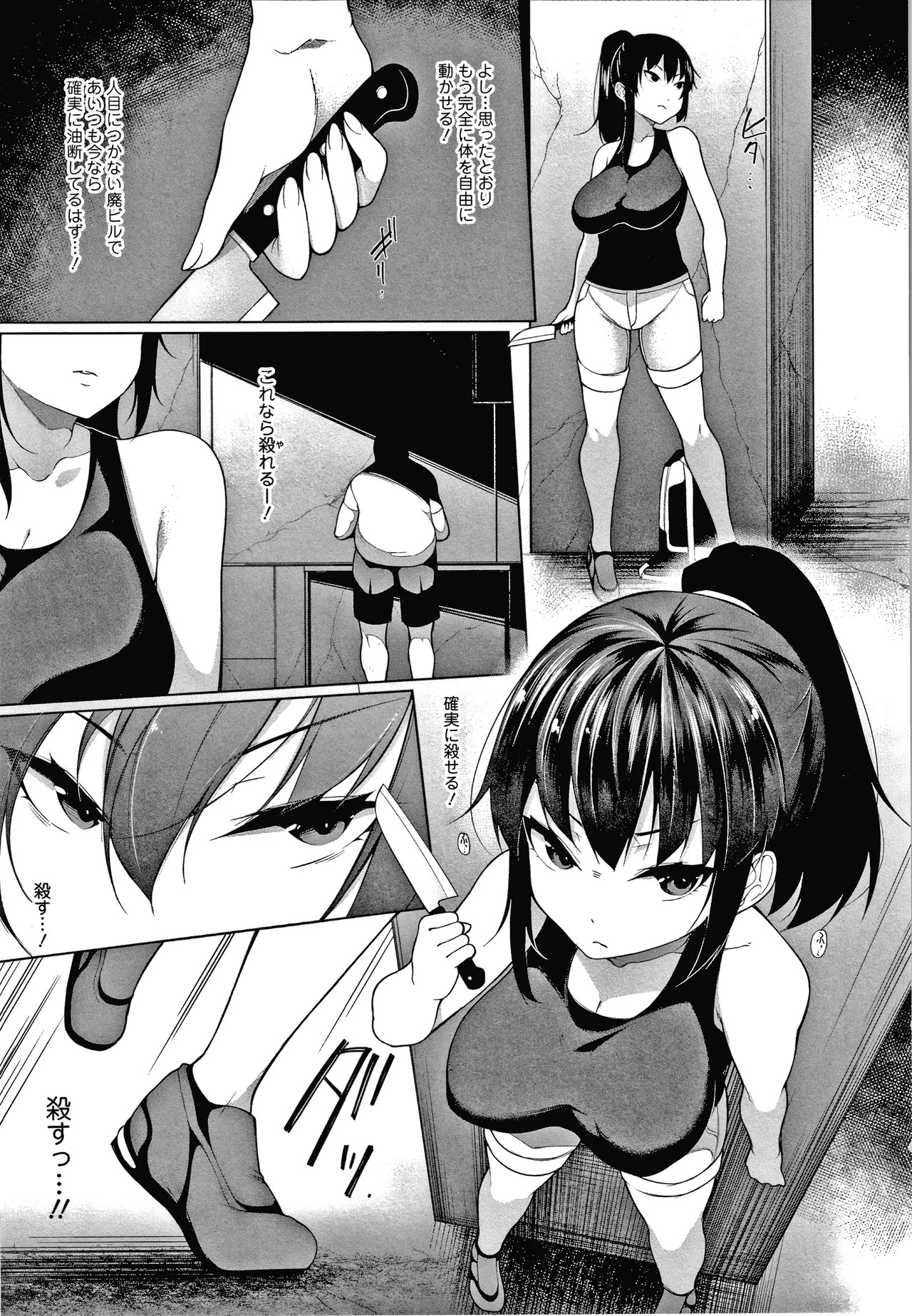 Page 84