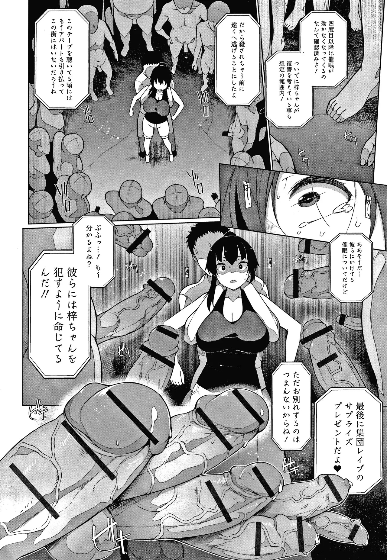 Page 87