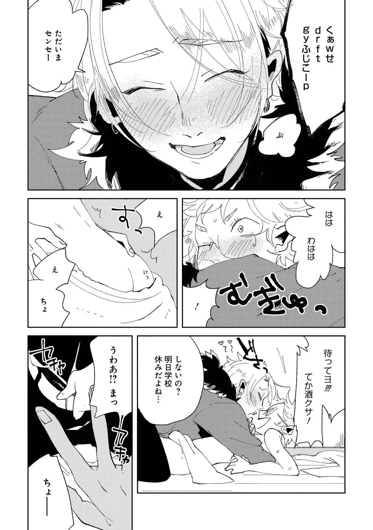 Page 112