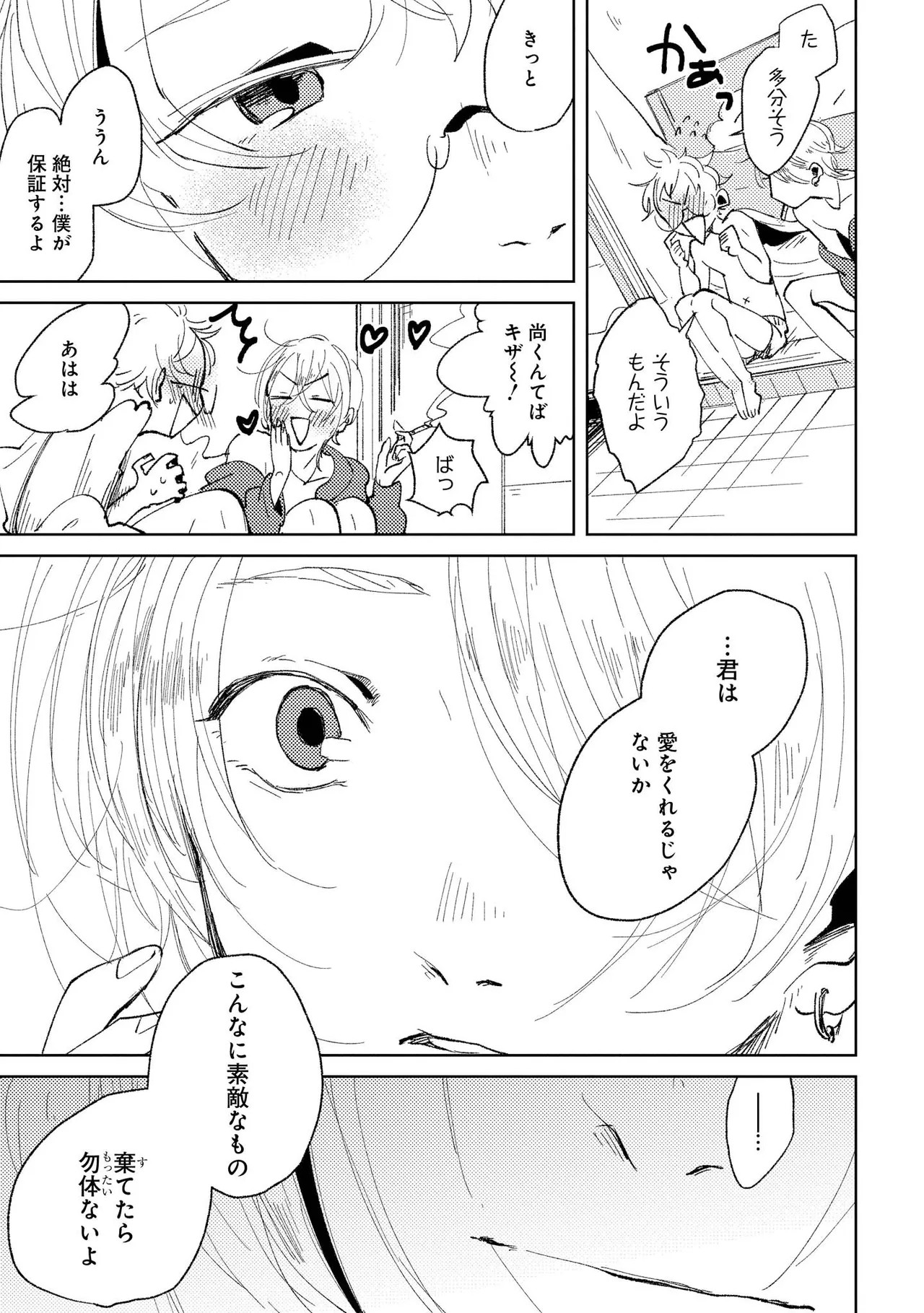 Page 125