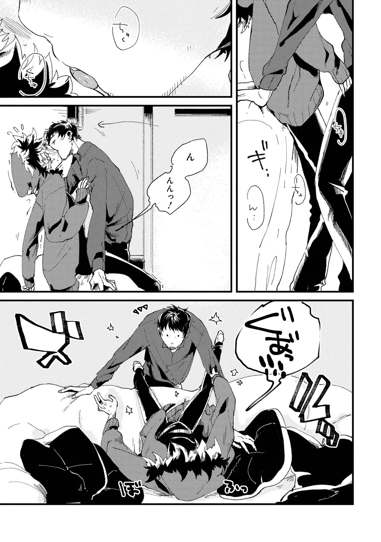Page 141