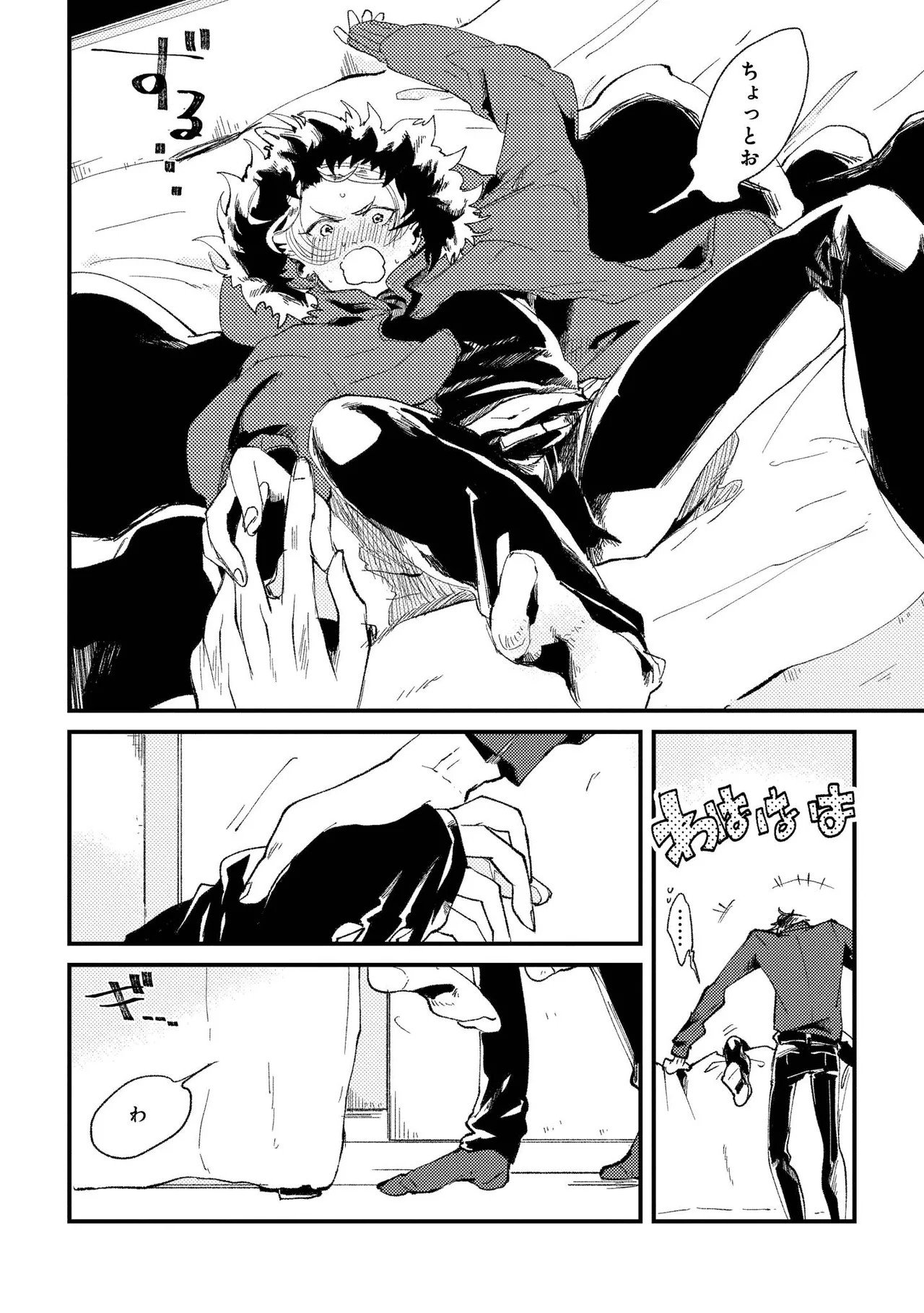 Page 142