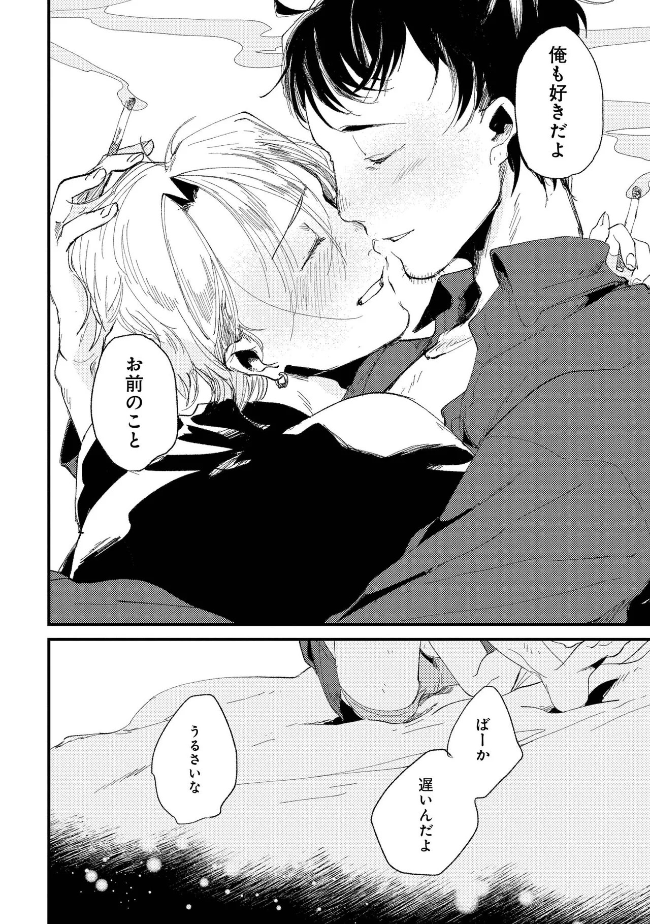 Page 158