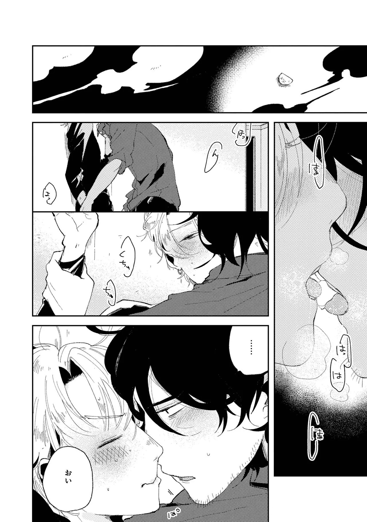 Page 72