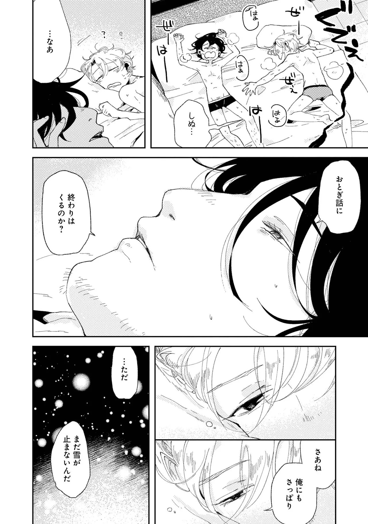 Page 76