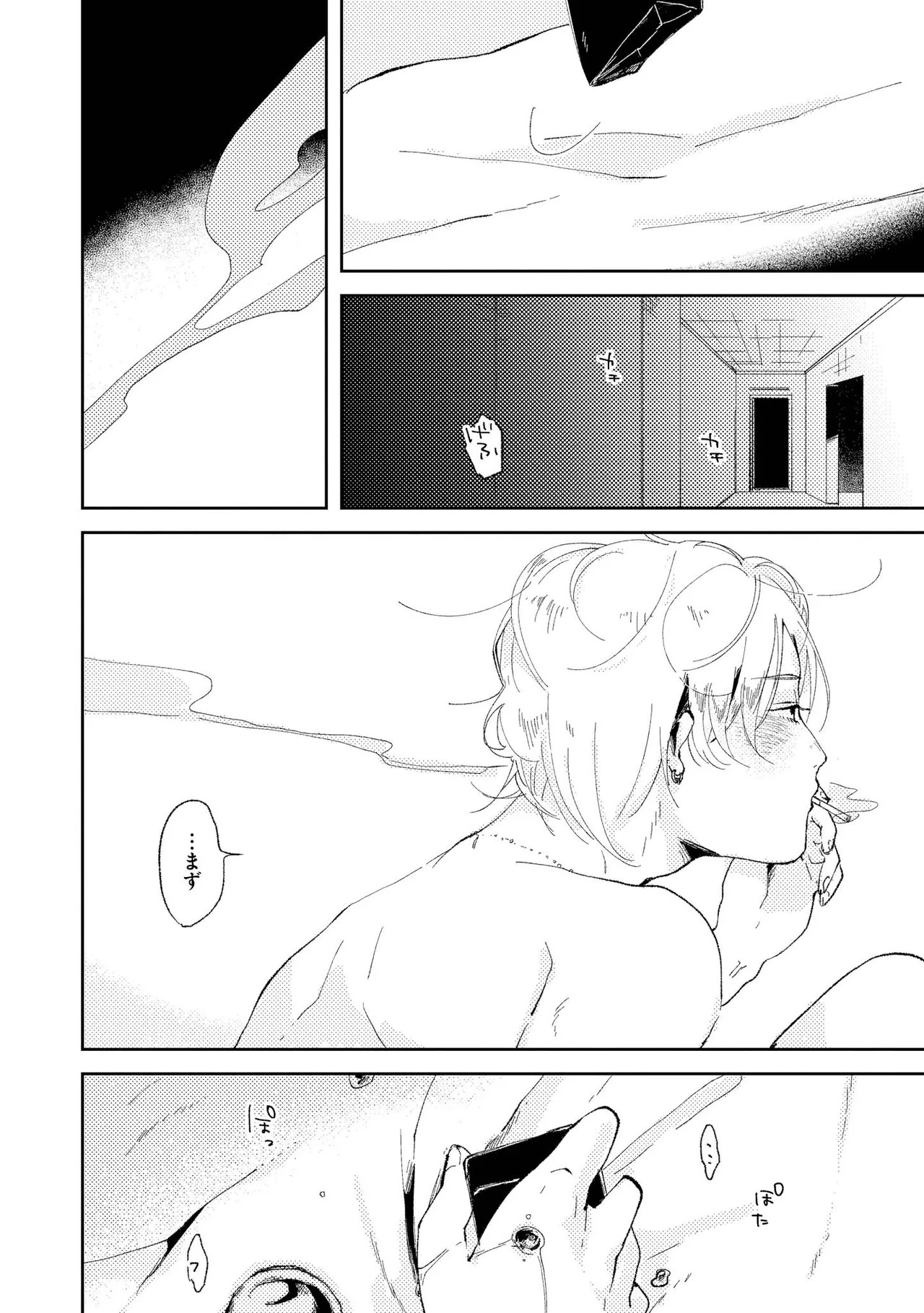 Page 80