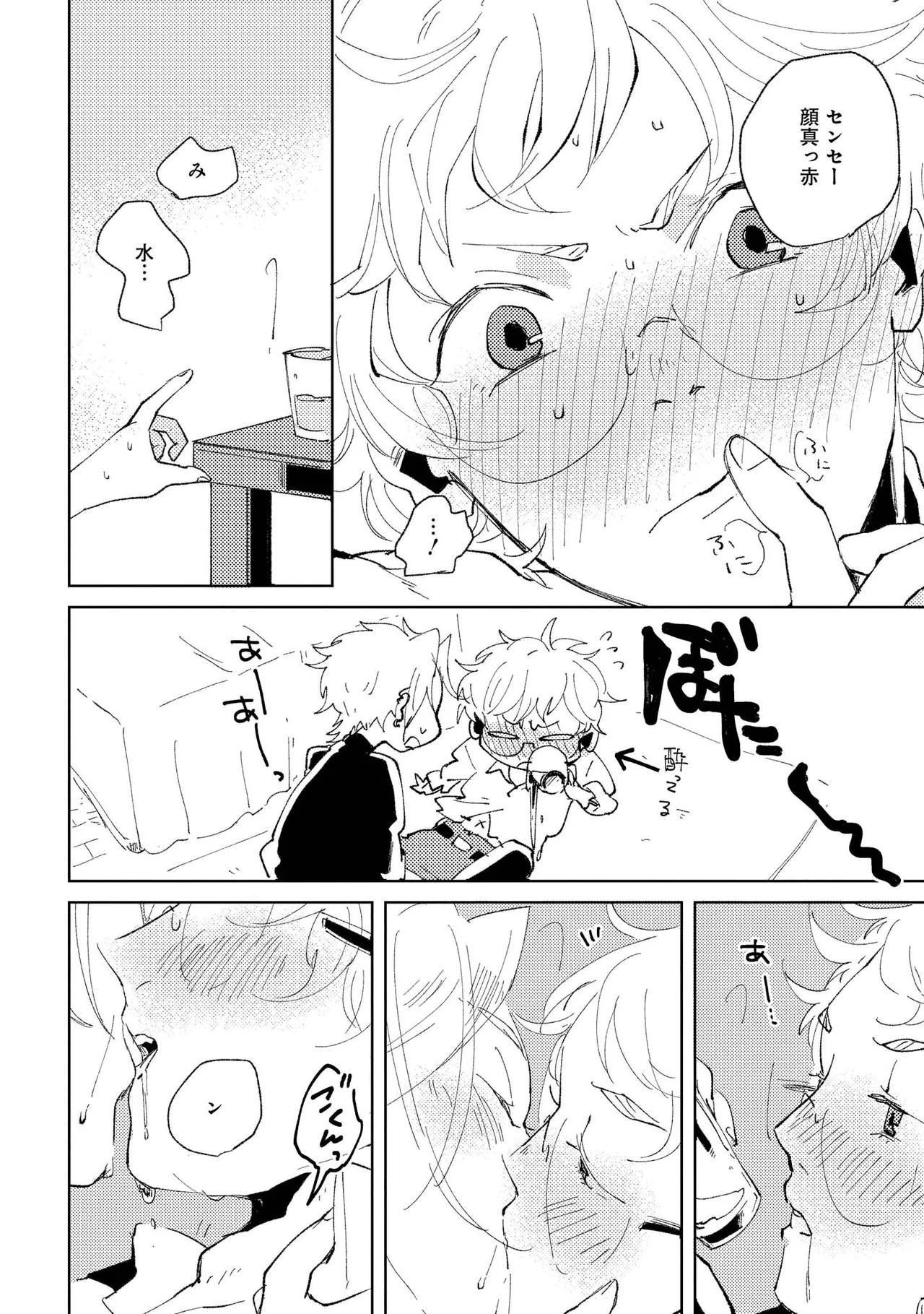Page 98