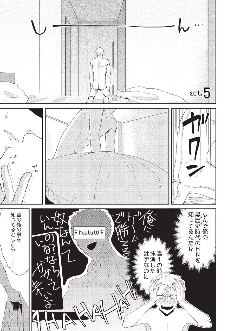 Page 101
