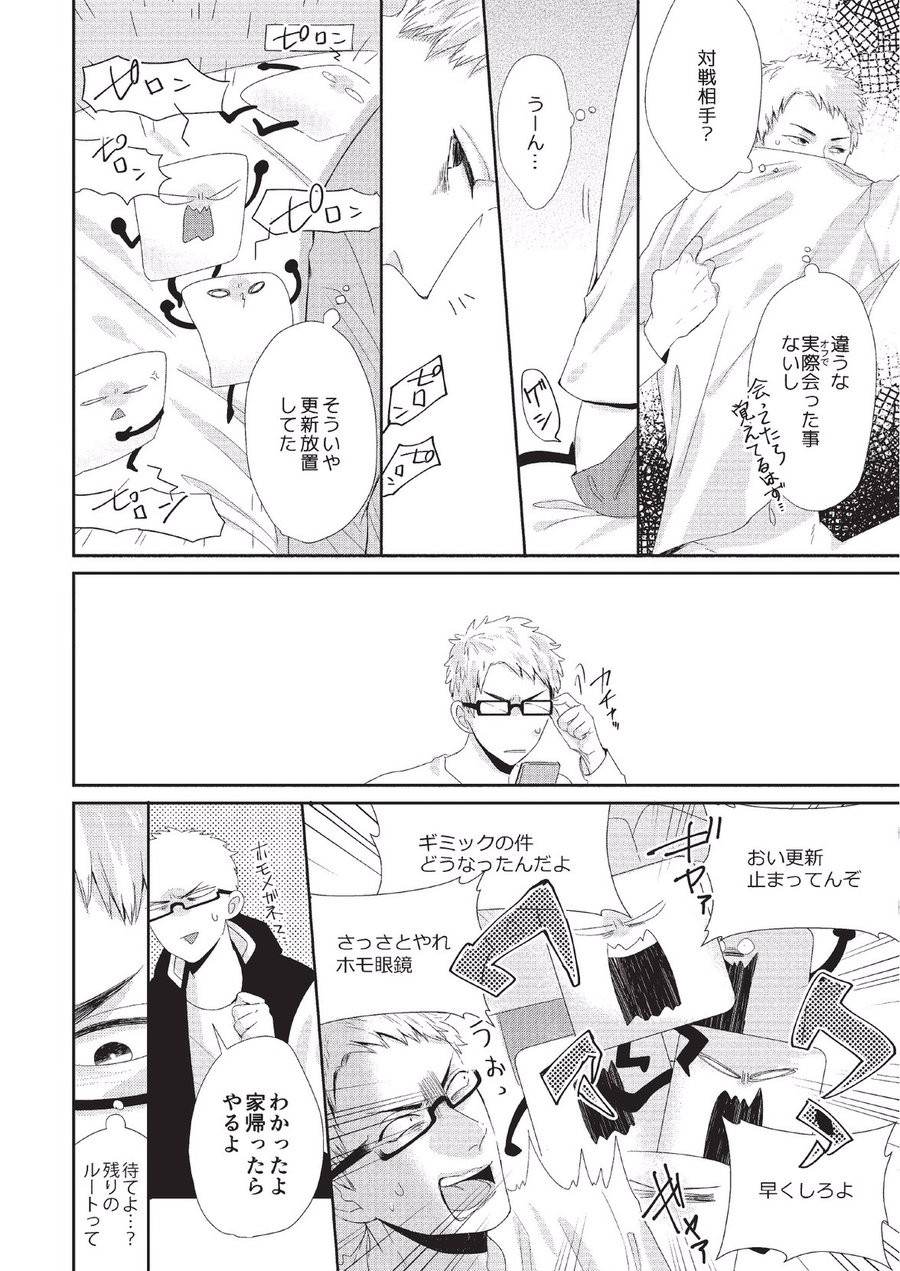 Page 102
