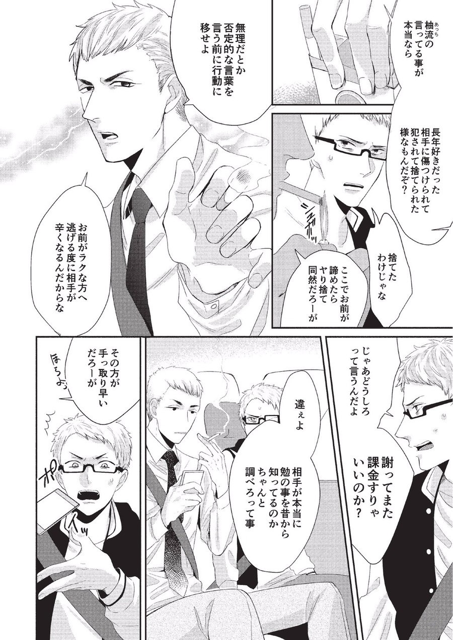 Page 106