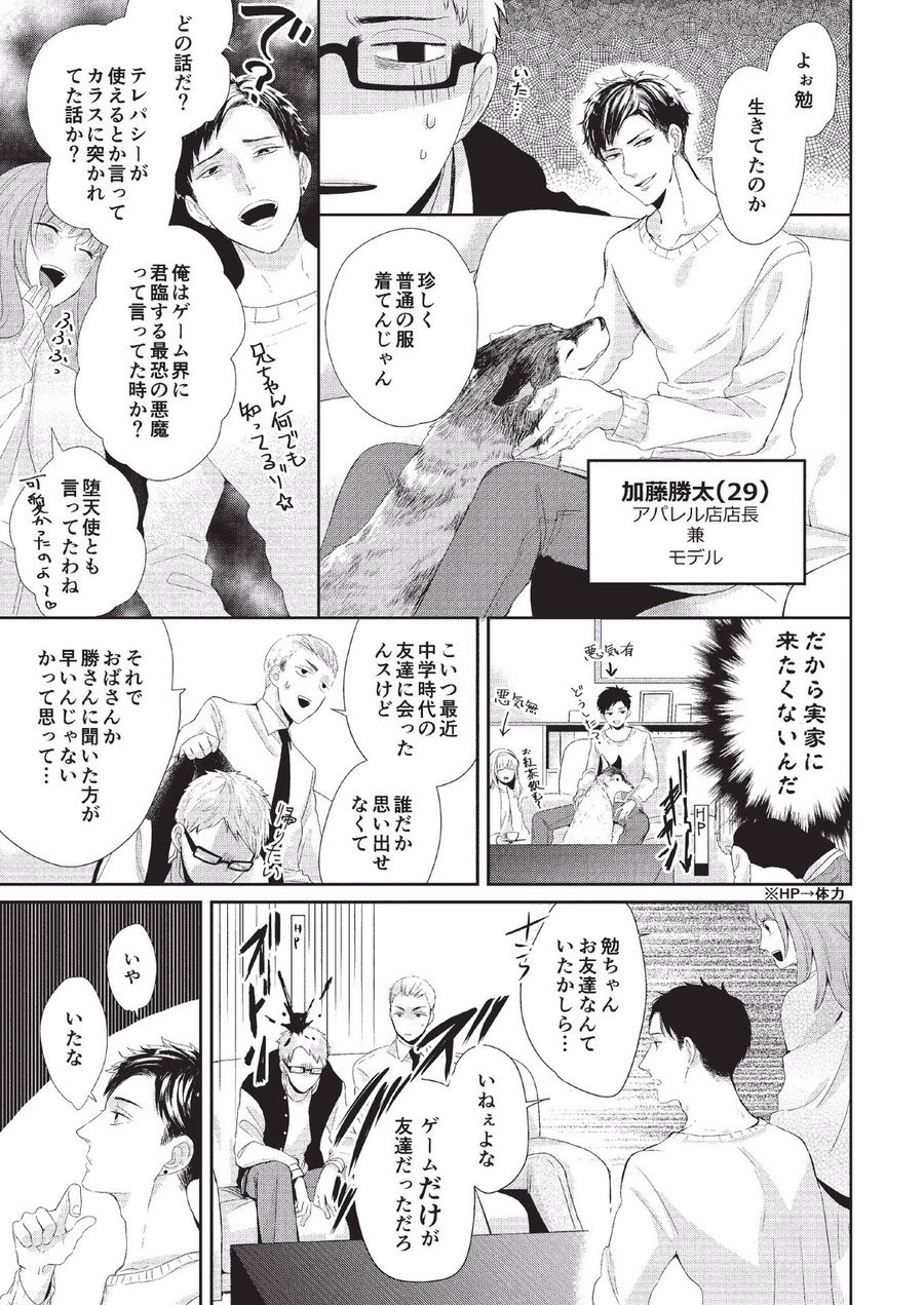 Page 109