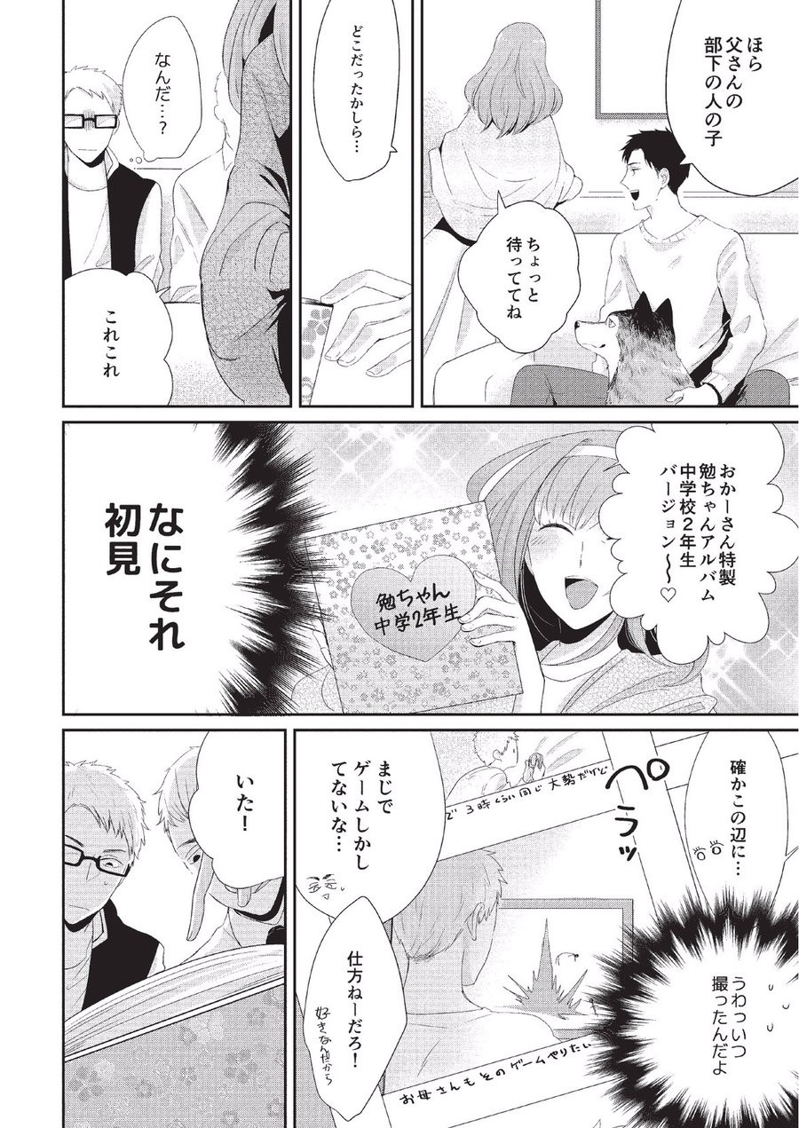 Page 110