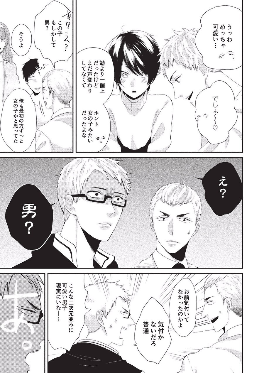 Page 111