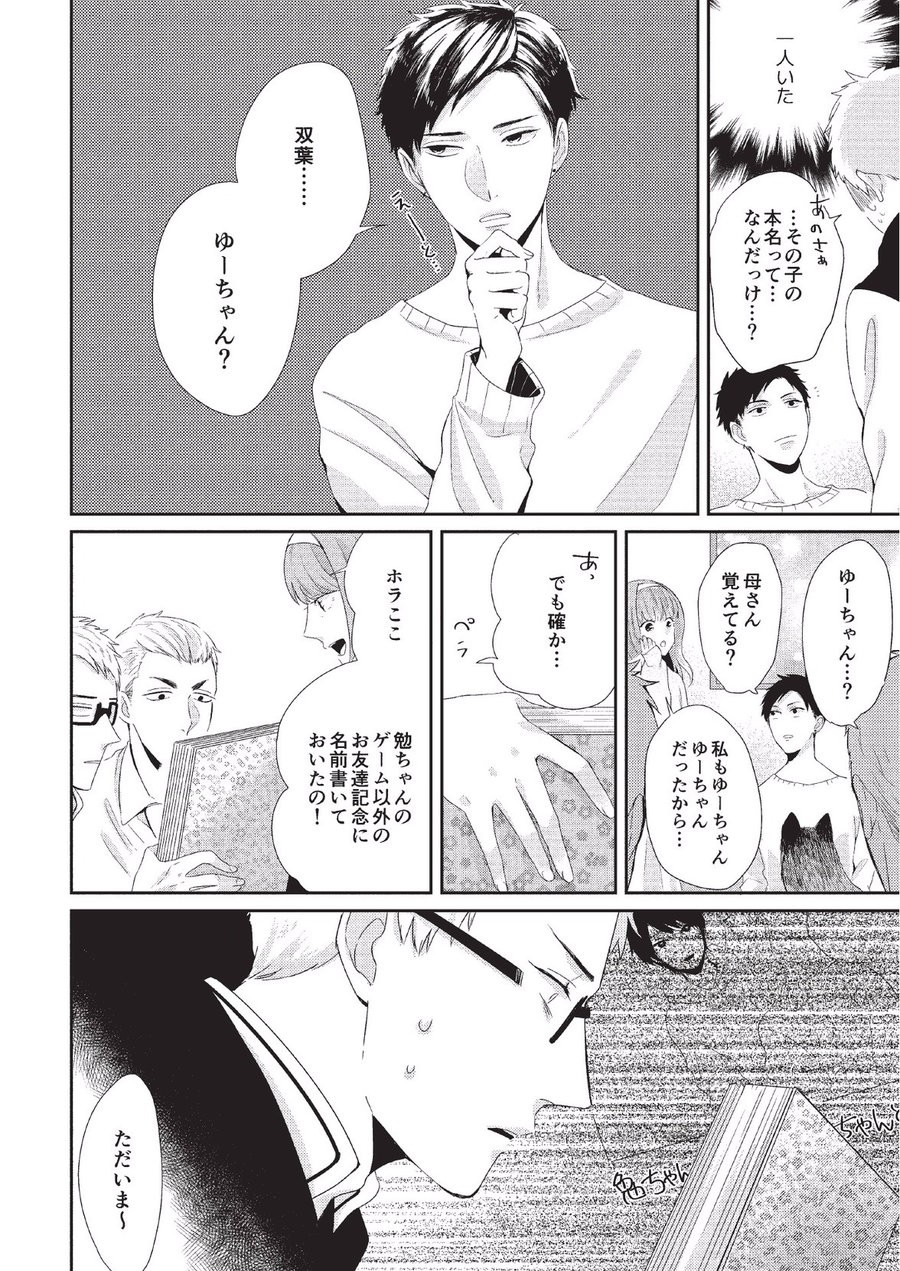 Page 112