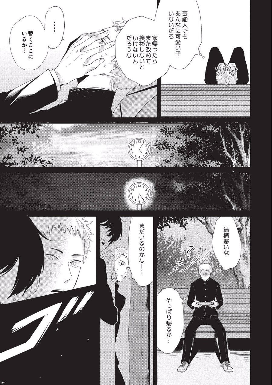 Page 115