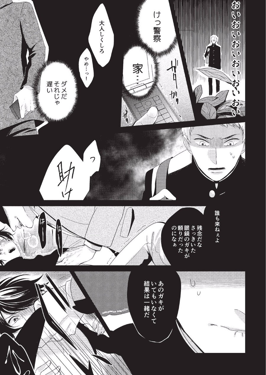 Page 117