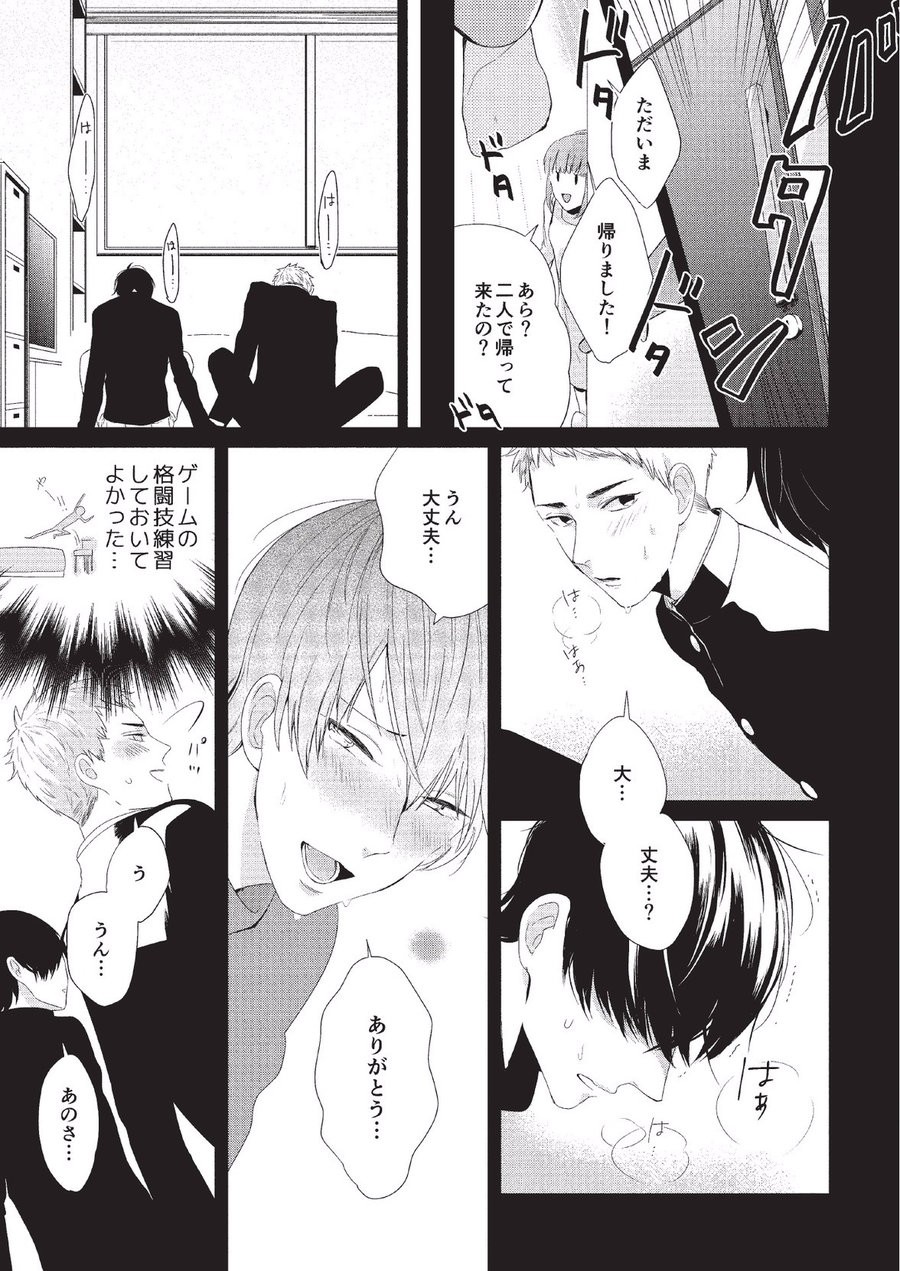 Page 119