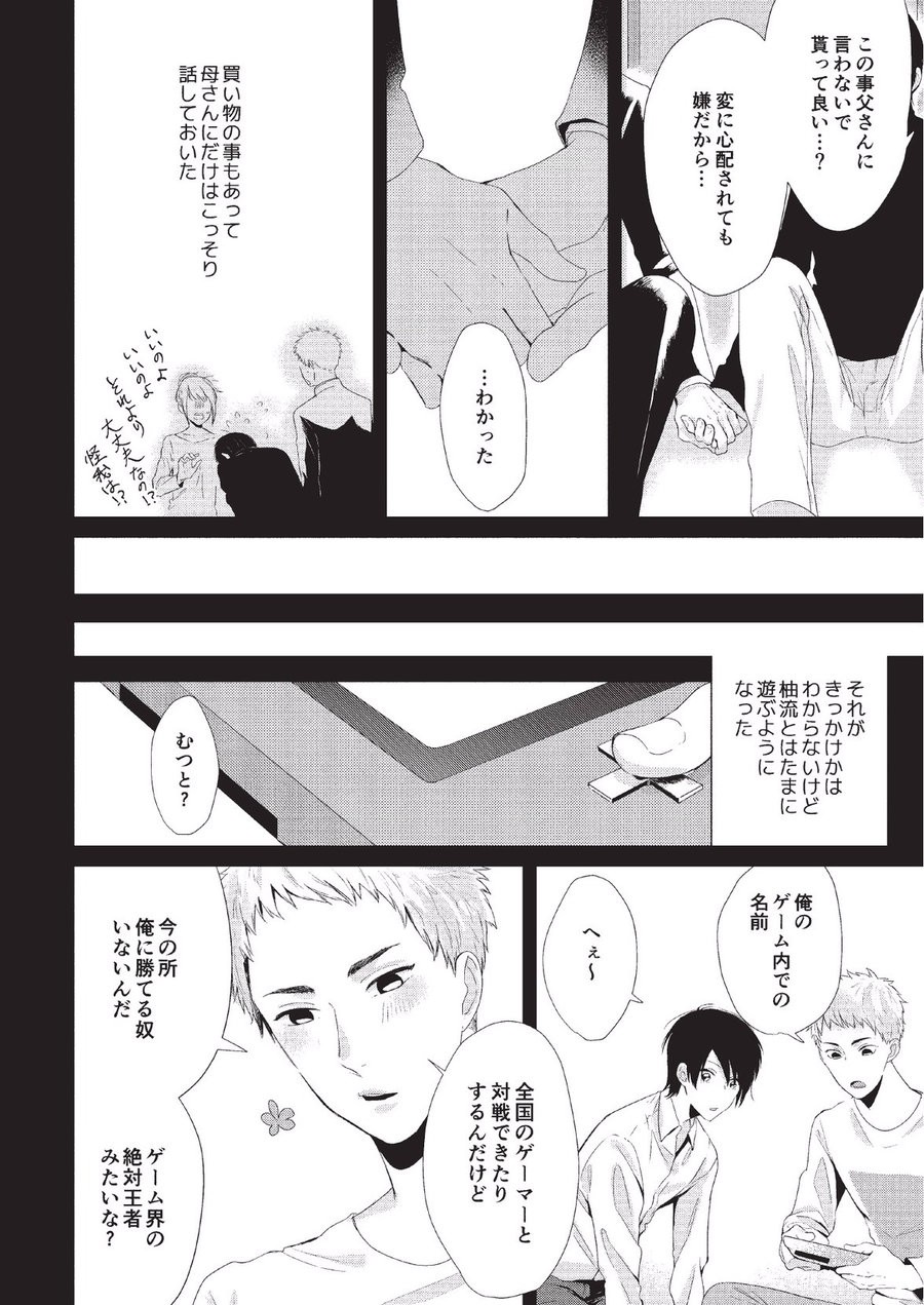 Page 120