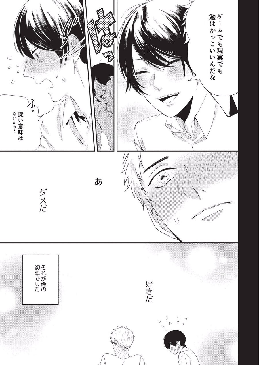 Page 121