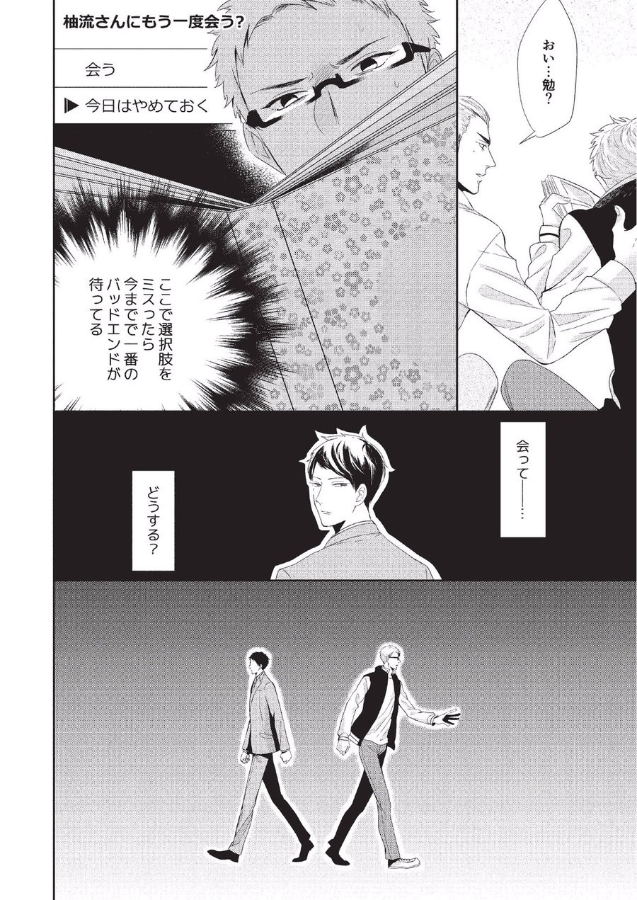 Page 126