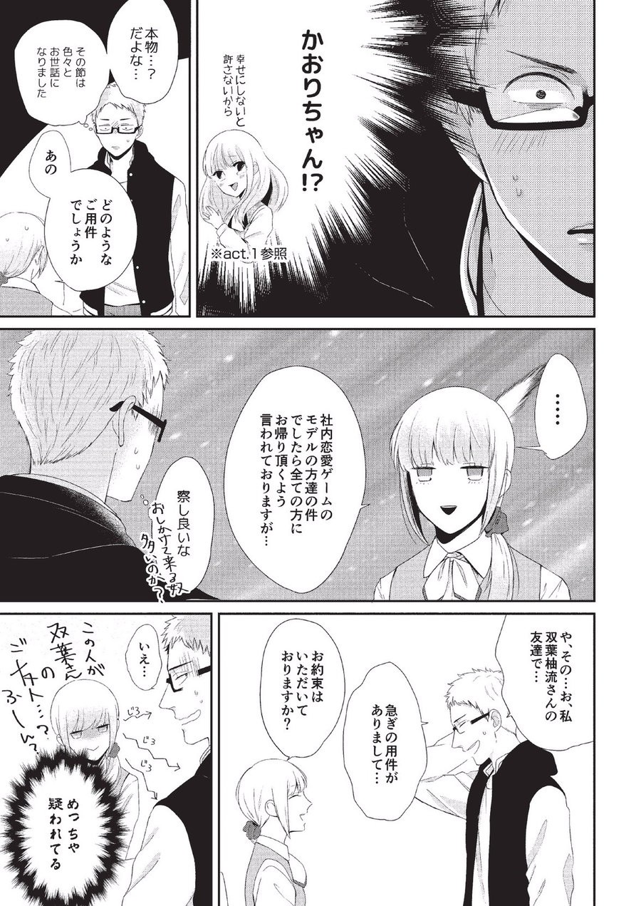 Page 131