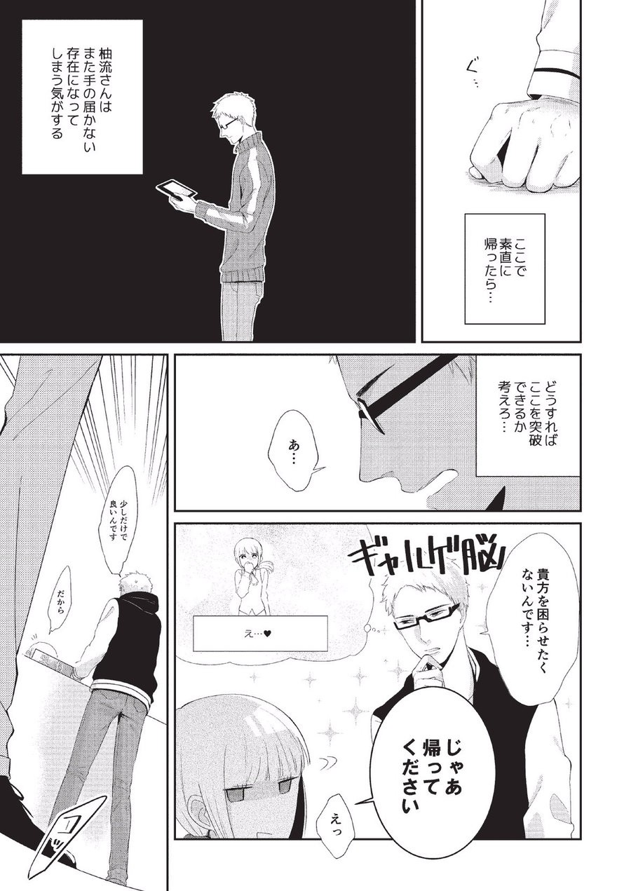 Page 133