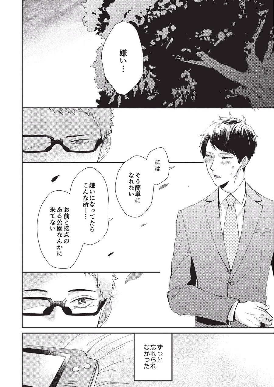 Page 154