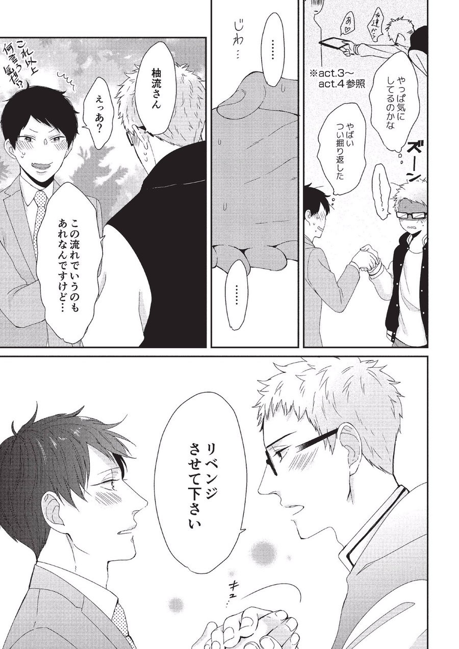 Page 161