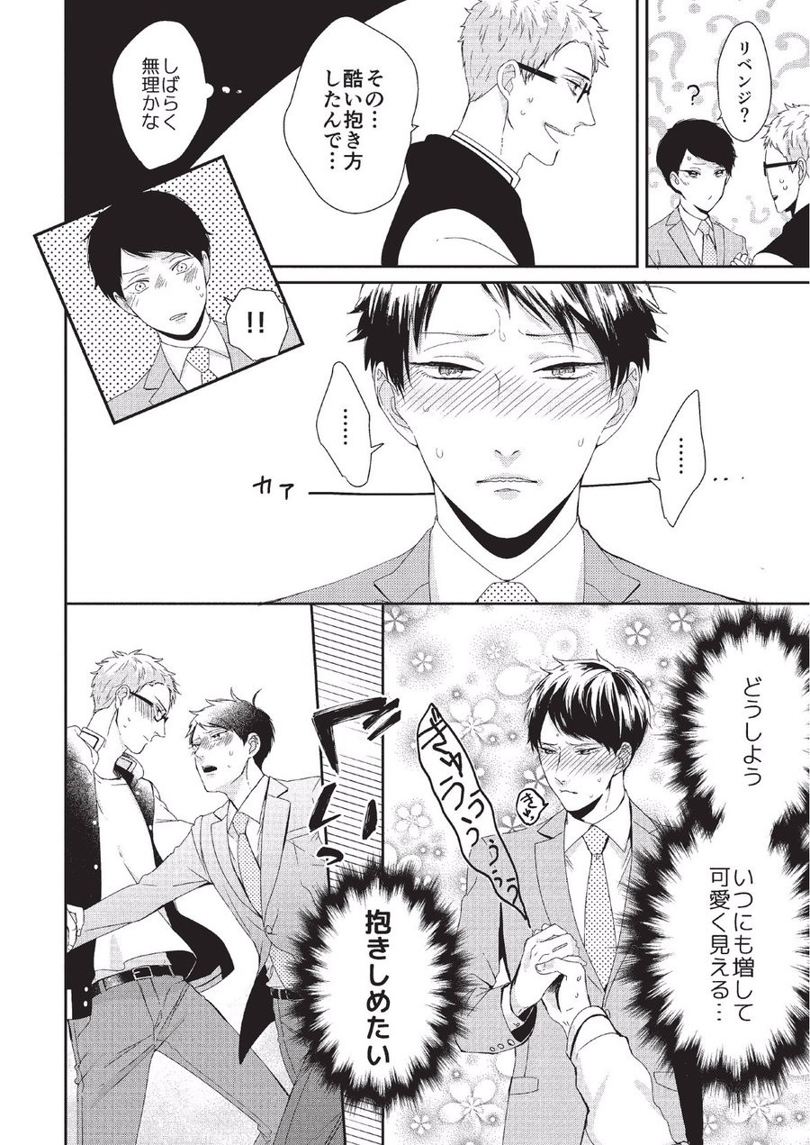 Page 162