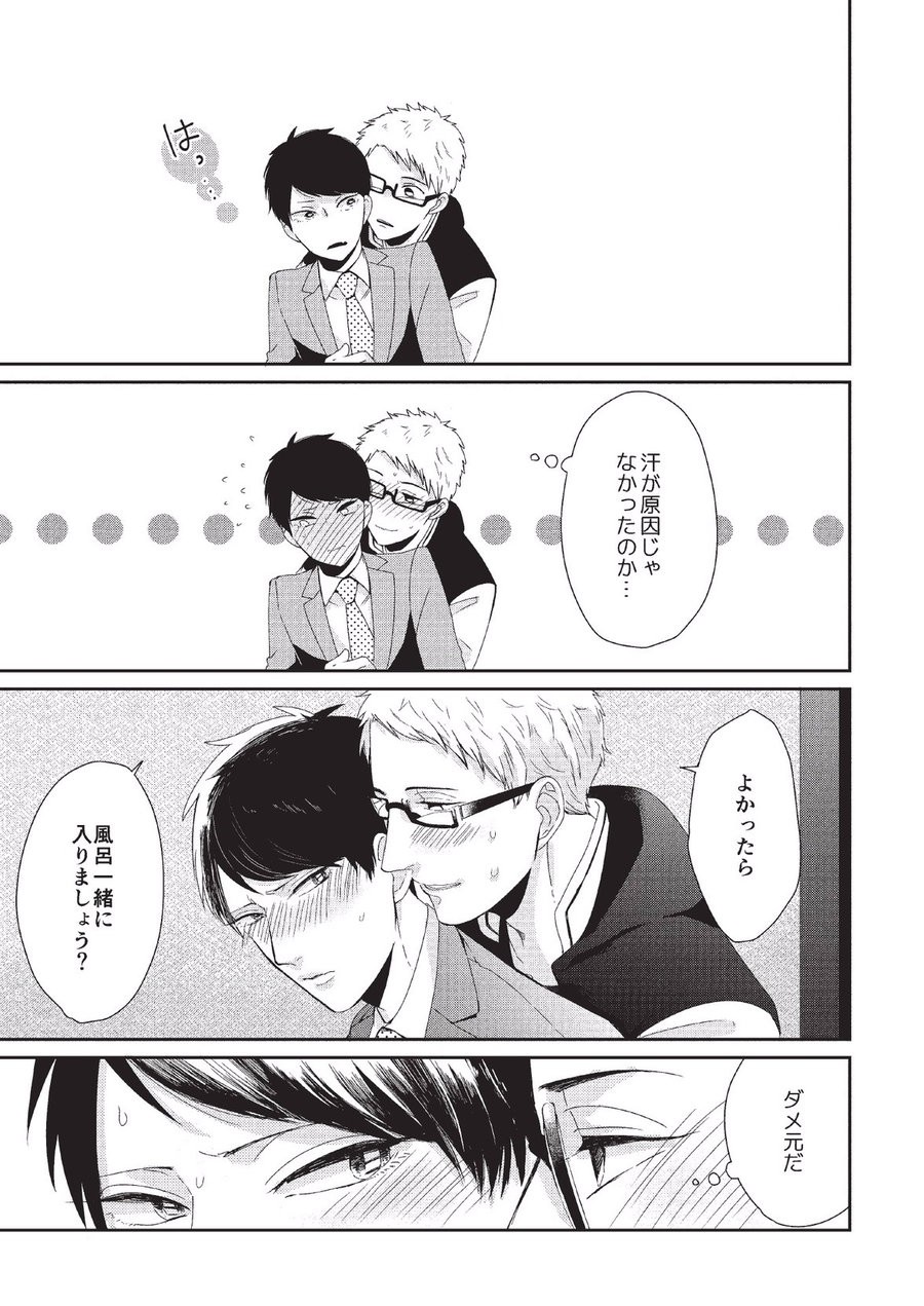 Page 165