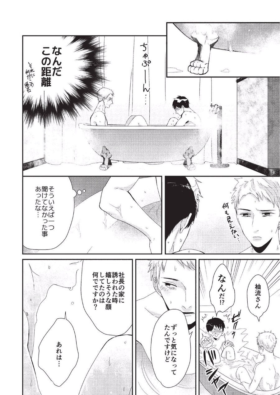 Page 166