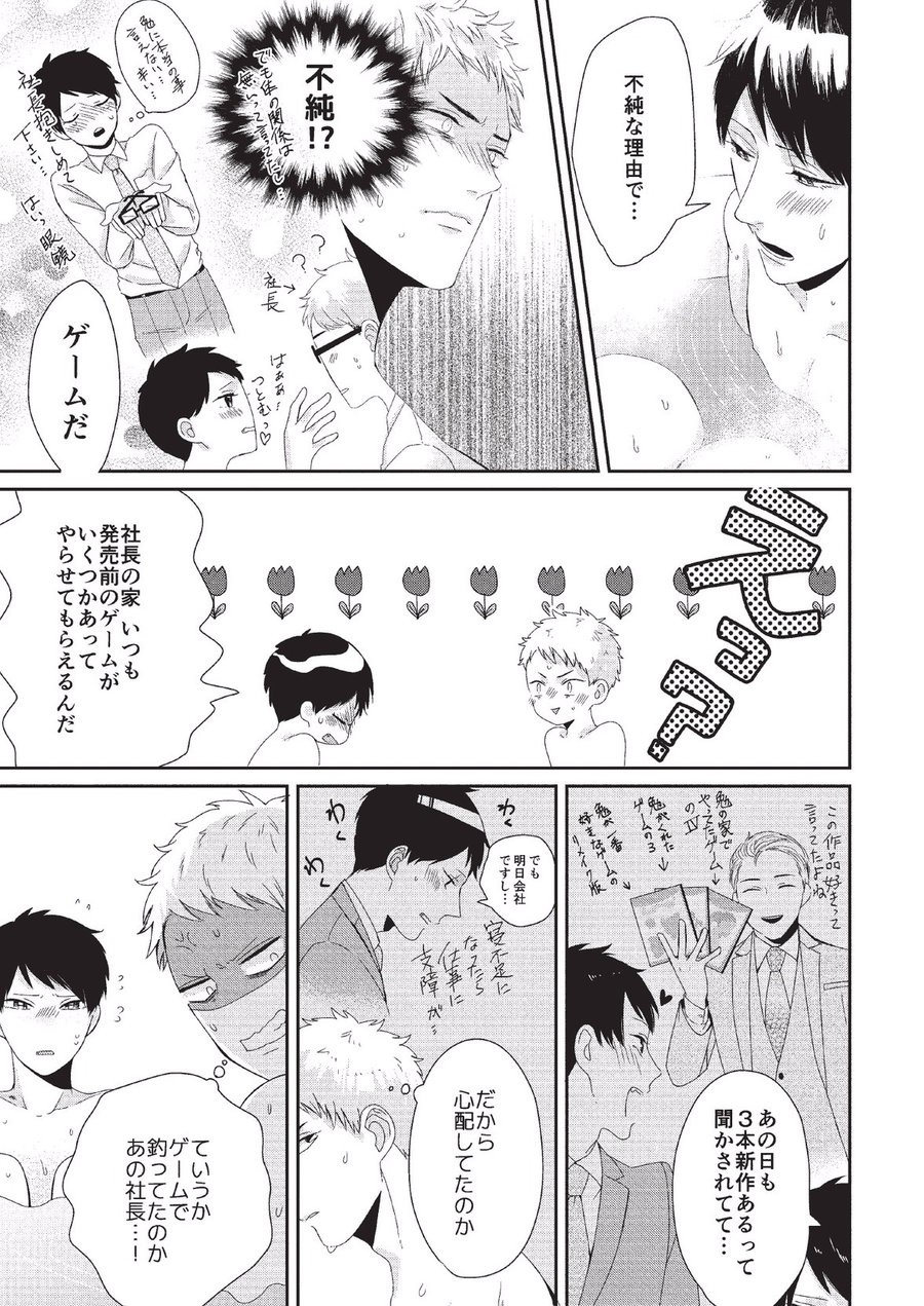 Page 167