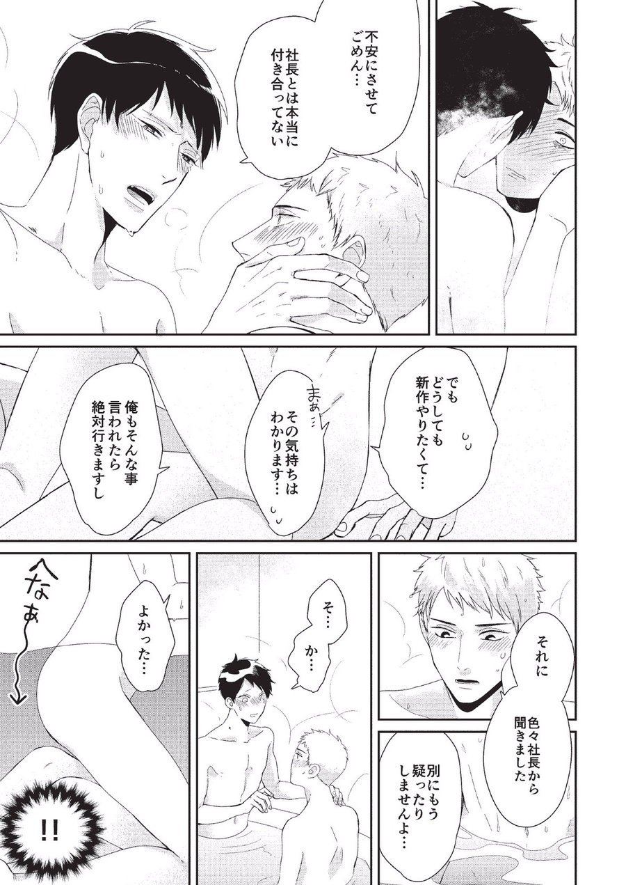 Page 169