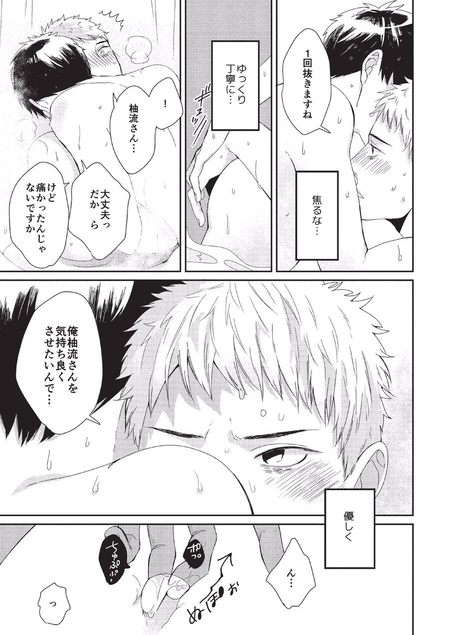 Page 173