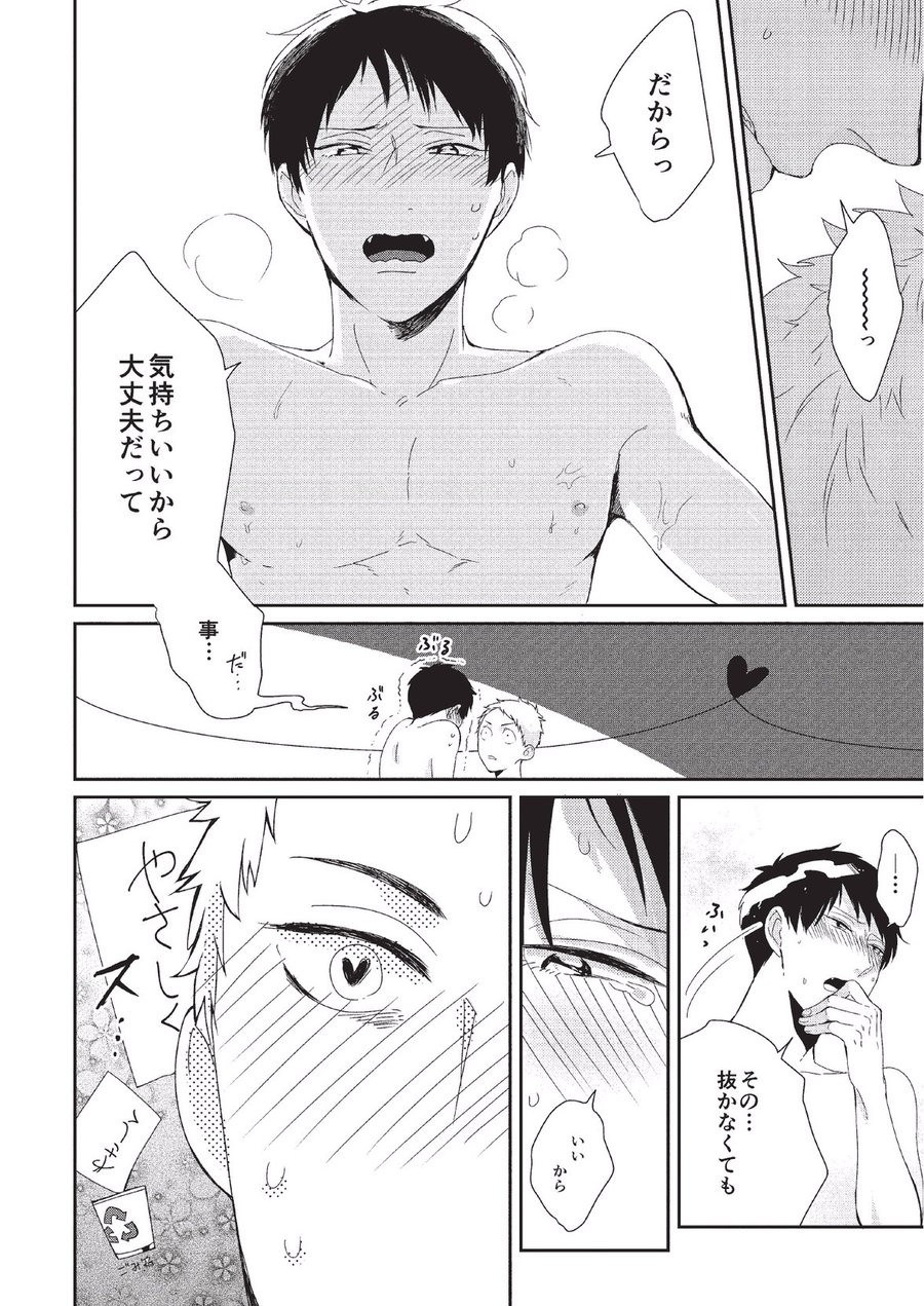 Page 174