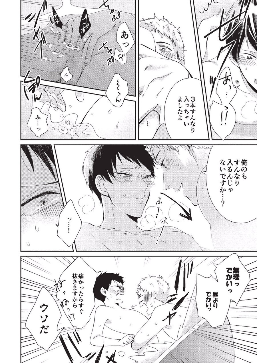 Page 176