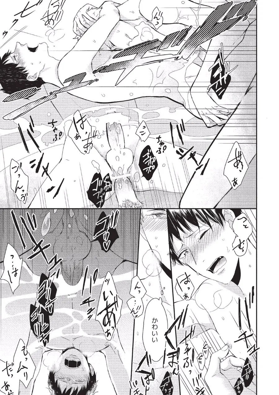 Page 179