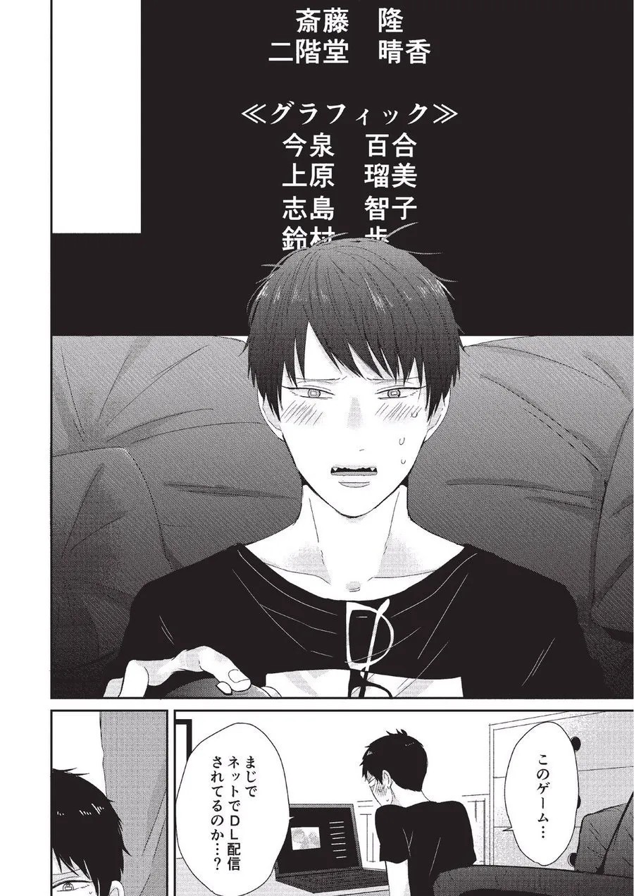 Page 182