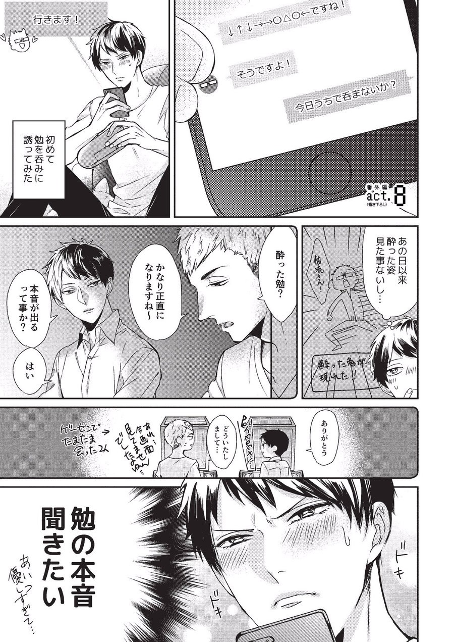Page 185