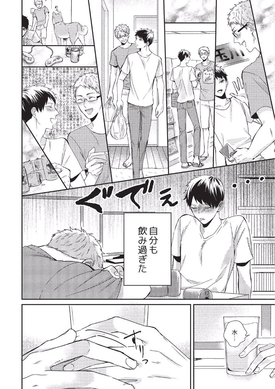 Page 186