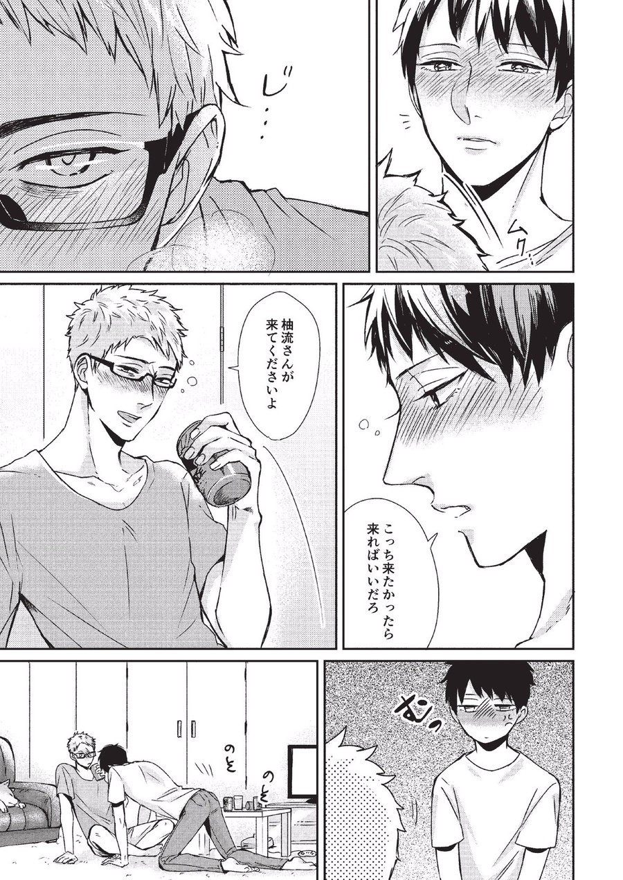Page 187