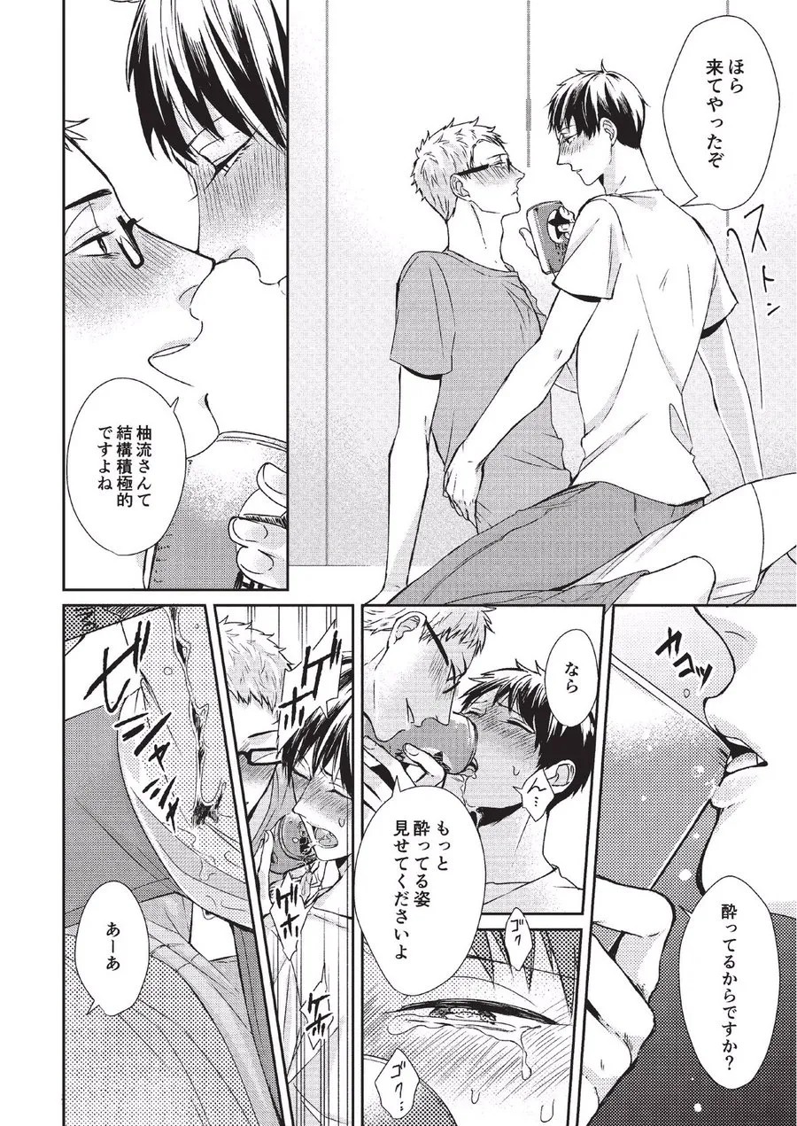 Page 188