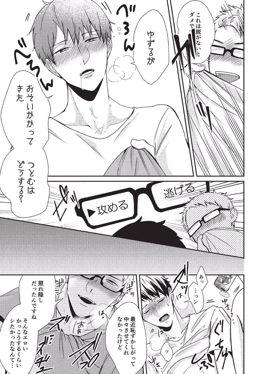 Page 189