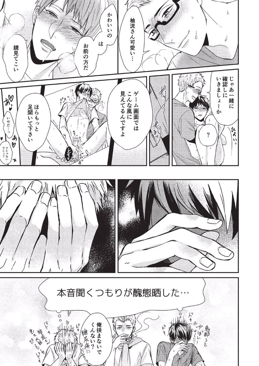 Page 191