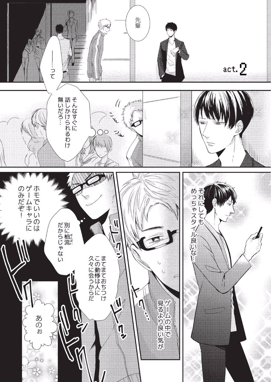 Page 37